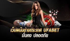 UFABETเว็บพนันต่างประเทศ
